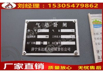 900轨距气动抱轨阻车器 效果好