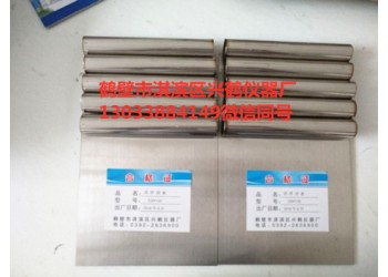 清样刮板 清样档板 留样桶 各种不锈钢煤制品 大小可订做