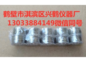 点火丝 点火丝 镍铬丝 氧弹专用点火丝 配件 搅拌丝