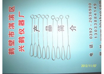 搅拌丝 粘结指数搅拌丝 国标搅拌丝 粘结压块 兴鹤
