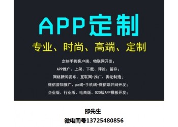 五五复制系列系统app源码开发