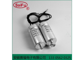 赛福CBB60交流电动机电容器