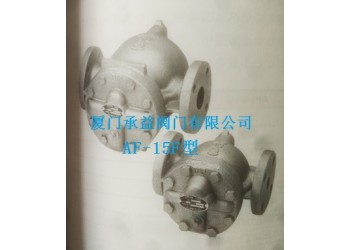 阀天VENN疏水阀 浮球式蒸汽疏水阀