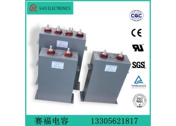 SAIFU方形金属化薄膜脉冲电容器