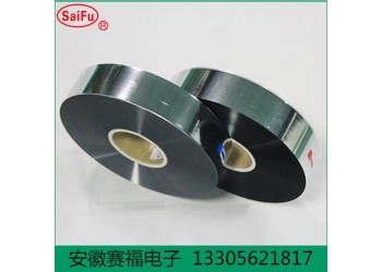 电容器专用金属化聚丙烯薄膜 厚度4um 优等品