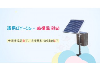 清易QY-06 墒情监测站让5000亩旱地变良田!