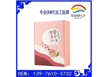 综合果蔬酵素粉固体饮料代工oem