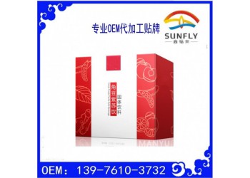 角豆紫苏固体饮料/红糖紫苏代工oem