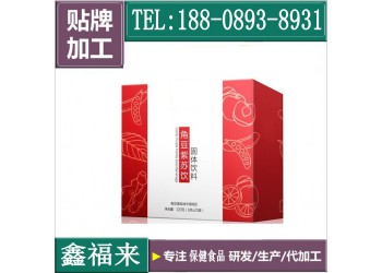 角豆紫苏固体饮料/红糖紫苏代工oem