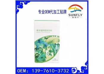 微商多肽益生菌固体饮料oem