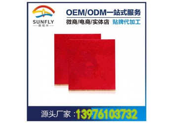 深圳角豆紫苏/红糖紫苏固体饮料oem