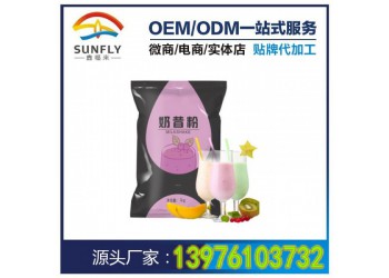 电商益生元固体饮料oem贴牌