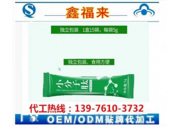 新零售小分子肽固体饮料oem代工