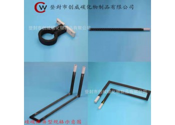 高温非热处理硅碳棒硅碳管价格