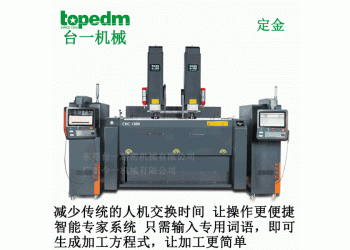 台一镜面火花机cnc2110东莞操作简单双牛头卧式放电加工机