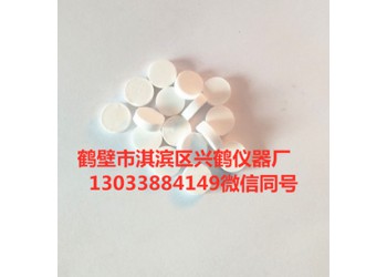 河南精平标准物质研究所 苯甲酸热值 苯甲酸片 26470