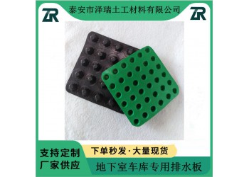 车库排水板芜湖2公分疏水板-无纺布