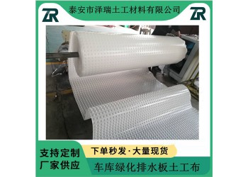 无锡2公分1000克蓄排水板大量现货
