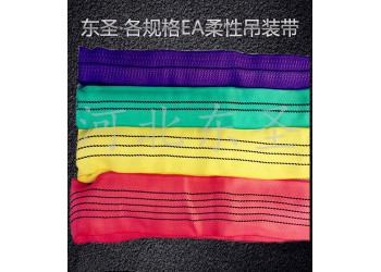 柔性环眼吊装带吊装大型机械施工方案