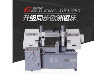 高德数控GB4228X角度带锯床 直角斜角一体 多种角度锯切