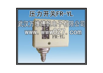 压力开关 消防用压力控制器