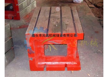 50摇臂钻床工作台--摇臂钻床工作台