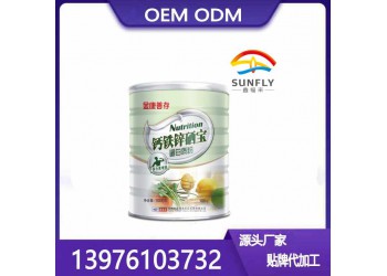 鑫福来牌营养蛋白质粉贴牌代加工OEM