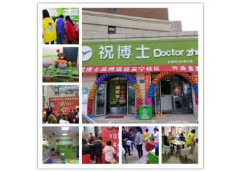 小学晚托班在秋季如何策划招生活动 有哪些好的方案
