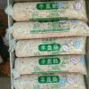 冷冻羊肠批发/盛金顺商贸