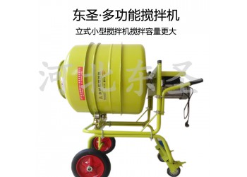 220伏小搅拌机诸多优势取代大型搅拌机笨重