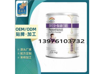 鑫福来牌蓝帽蛋白质粉贴牌代加工