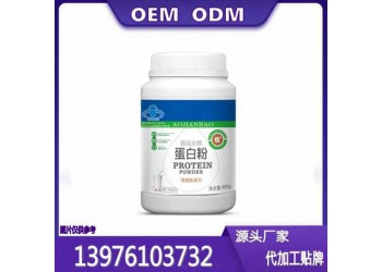 无糖蛋白质粉OEM贴牌定制加工