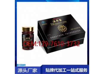 华南地区能量咖啡固体饮料OEM贴牌