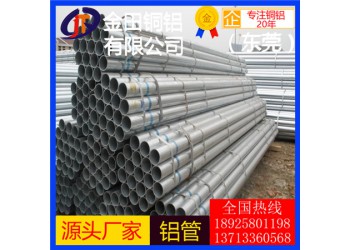 3107铝板3012铝棒3012铝管 防锈六角 光亮铝管