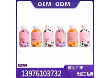 瓶装奶昔代餐粉OEM定制 摇摇瓶代餐奶昔代加工