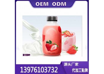 摇摇瓶多肽五谷奶昔固体饮料OEM