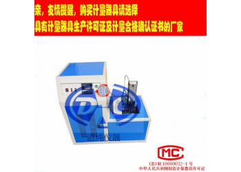 橡胶低温脆性试验机-橡胶脆化温度测定仪单试样法-弹簧冲击