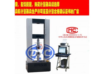 塑钢带拉力试验机-钢帘线拉力测试机-橡胶断裂强度实验机