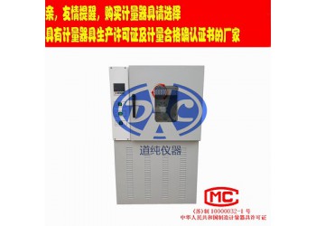橡胶老化试验箱-热老化实验箱-防水材料热老化箱-换气式干燥箱