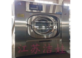 供应洛阳桑拿洗浴悬浮式洗脱机