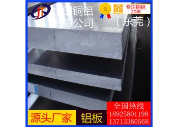 大量批发 耐腐蚀铝板 3303铝板3011铝棒6105铝管