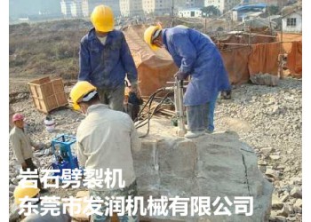 液压静态岩石开采设备液压破石棒生产厂家
