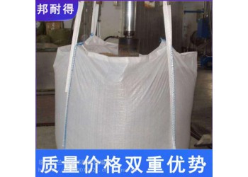 现货批发白色加厚敞口吨袋编织袋新款塑料吨包太空袋集装袋可定制