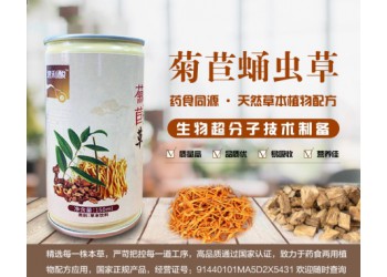 20岁怎么会有痛风?汉方医学痛风防治研究院告诉你