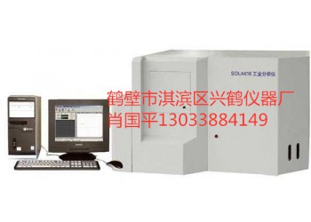 工业分析仪 煤炭工业分析仪 鹤壁兴鹤工业分析仪