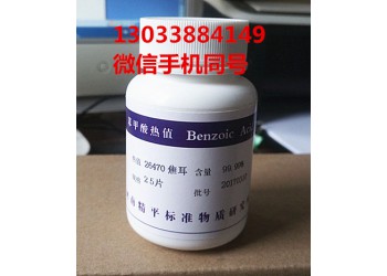 河南精平标准无烟煤 粘结指数无烟煤 专用 煤样 无烟煤
