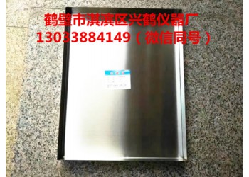 煤样盘 不锈钢煤样盘 可订做 按客户尺寸订做