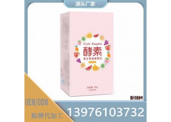 水果奶昔代餐粉贴牌代加工OEM