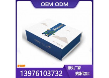 供应奶昔固体饮料OEM贴牌定制生产委托商