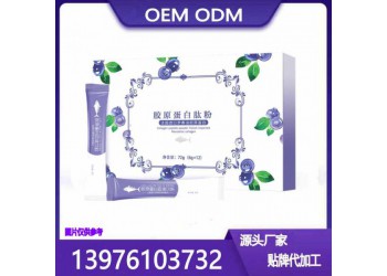 鳗鱼富硒小分子肽固体饮料贴牌代加工